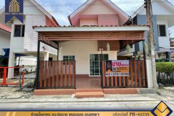 บ้านเดี่ยว เอื้ออาทร กระทุ่มราย หนองจอก กรุงเทพฯ 
