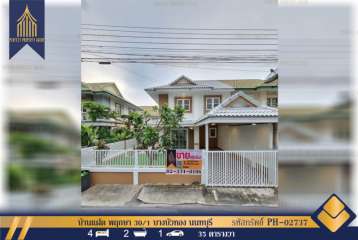 บ้านแฝด พฤกษา 30/1  ทำเลดีมาก ติดสวนสาธารณะ อยู่ต้นโครงการ โครงการติดถนนวัดลาดปลาดุกและบ้านกล้วยไทรน้อย เข้าออกได้ 2 ทาง