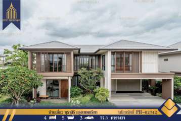 บ้านเดี่ยว บุราสิริ กรุงเทพกรีฑา ไม่เคยเข้าอยู่ ติดสวนหย่อม หัวหมาก บางกะปิ