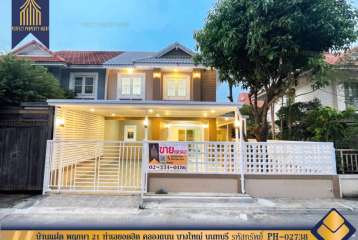 บ้านแฝด พฤกษา 21 ทำเลยอดฮิต คลองถนน บางใหญ่ นนทบุรี