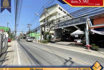 ที่ดิน ติดถนน วัดด่านสำโรง สุขุมวิท 113 ทำเลค้าขาย ห่างจากรถไฟฟ้าสำโรง 1 กม.