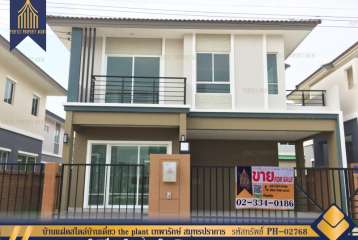 บ้านแฝดสไตล์บ้านเดี่ยว the plant เทพารักษ์ สมุทรปราการ