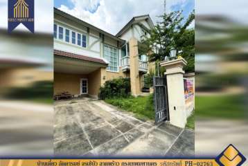 บ้านเดี่ยว ลัดดารมย์ จรเข้บัว ลาดพร้าว กรุงเทพมหานคร