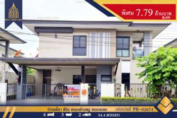 บ้านเดี่ยว ซีรีน หนองค้างพลู หนองแขม พร้อมอยู่เดินทางสะดวกใกล้มหาวิทยาลัย 