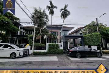 บ้านเดี่ยว The gallery house ลาดพร้าว รัชดาภิเษก สถานีพหลโยธิน24 เสนานิคม ศาลอาญา
