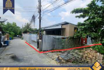 ที่ดินเปล่า เปรมฤทัย เทพารักษ์ บางเมือง สมุทรปราการ