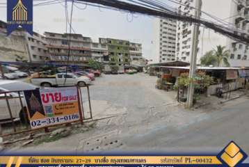 ที่ดิน ซอย อินทรามระ 27-29  บางซื่อ กรุงเทพมหานคร