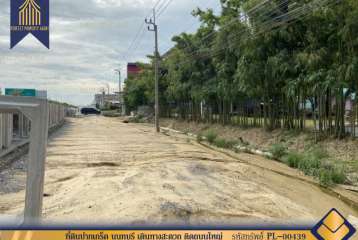 ที่ดินปากเกร็ด นนทบุรี เดินทางสะดวก ติดถนนใหญ่