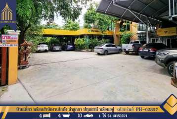 บ้านเดี่ยว พร้อมสำนักงานโกดัง ลำลูกกา ปทุมธานี พร้อมอยู่