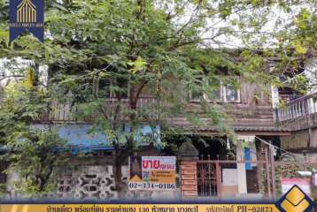 บ้านเดี่ยว พร้อมที่ดิน 56 ตารางวา รามคำแหง 130 หัวหมาก บางกะปิ กรุงเทพมหานคร