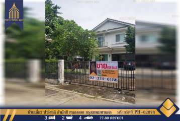 บ้านเดี่ยว ปาริชาติ ลำผักชี หนองจอก กรุงเทพมหานคร