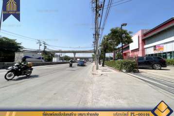 ที่ดินพร้อมสิ่งปลูกสร้าง ติดถนนร่มเกล้า-รามคำแหง ใกล้สถานีรถไฟฟ้าสายสีส้ม มีนบุรี เหมาะทำธุรกิจ