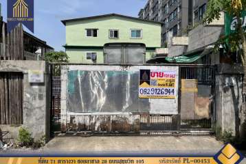 ขายที่ดิน 71 ตารางวา ซอยลาซาล 28 ถนนสุขุมวิท 105 บางนาใต้ บางนา กรุงเทพมหานคร
