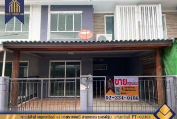 ทาวน์เฮ้าส์ พฤกษาวิลล์ 44 บรมราชชนนี สามพราน นครปฐม