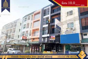 อาคารพาณิชย์ ใกล้สำนักงานเขตดอนเมือง กรุงเทพฯ