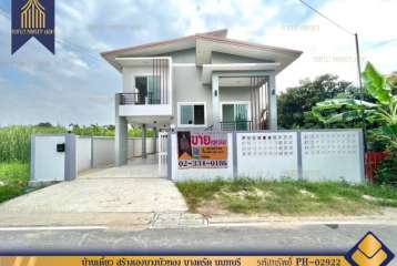 บ้านเดี่ยว สร้างเองบางบัวทอง บางคูรัด บางบัวทอง นนทบุรี