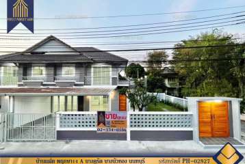 บ้านแฝด พฤกษา14 A วัดลาดปลาดุก บางคูรัด บางบัวทอง นนทบุรี