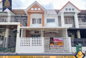 ทาวน์เฮ้าส์ ลภาวัน 8 บางบัวทอง นนทบุรี ตกแต่งใหม่ ฟรีสินเชื่อ ฟรีโอน 