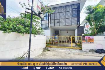 บ้านเดี่ยว เซน มู ระ สไตล์ญี่ปุ่นมีดีไซน์โดดเด่น บางพลีใหญ่ สมุทรปราการ