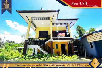 บ้านสร้างเองพร้อมสวนผลไม้  ที่ดิน 2 หลัง หนองแก้ว ประจันตคาม ปราจีนบุรี