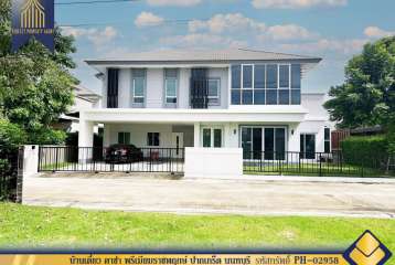 บ้านเดี่ยว คาซ่า พรีเมี่ยมราชพฤกษ์ คลองข่อย ปากเกร็ด นนทบุรี