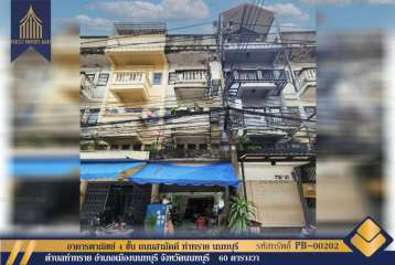 อาคารพาณิชย์ 4 ชั้น ถนนสามัคคี ท่าทราย เหมาะสำหรับนักลงทุน นนทบุรี 