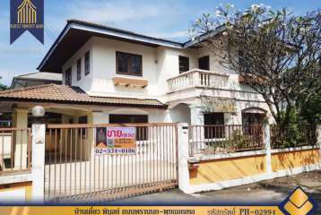 บ้านเดี่ยว พิบูลย์ ถนนพรานนก-พุทธมณฑล ใกล้ MRTแยกไฟฉาย