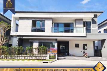 บ้านเดี่ยว The City บางนา บางแก้ว บางพลี สมุทรปราการ พร้อมอยู่