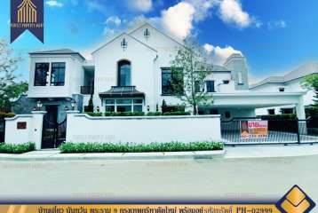 บ้านเดี่ยว นันทวัน พระราม 9 กรุงเทพกรีฑาตัดใหม่ พร้อมอยู่