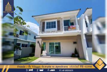 บ้านเเฝด 2 ชั้น Villaggio ประชาอุทิศ 90 พระสมุทรเจดีย์ สมุทรปราการ พร้อมเข้าอยู่ 
