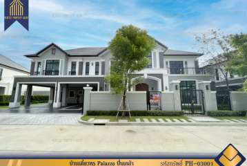 ขายบ้านเดี่ยวหรู Palazzo ปิ่นเกล้า คฤหาสน์ พิกัดทวีวัฒนา เส้นบรมราชชนนี