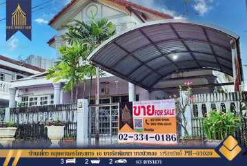 บ้านเดี่ยว 2 ชั้น กฤษดานครโครงการ 10 บางรักพัฒนา บางบัวทอง นนทบุรี