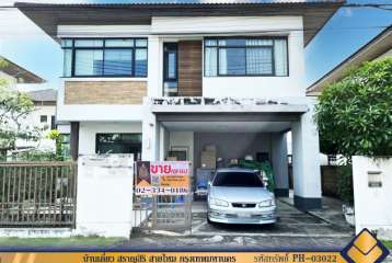 บ้านเดี่ยว สราญสิริ สไตล์ Modern สายไหม กรุงเทพมหานคร