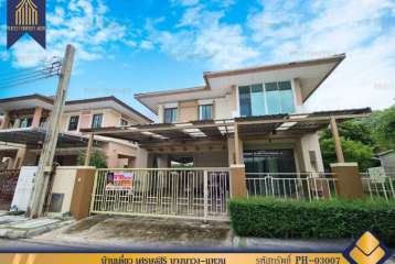 บ้านเดี่ยว เศรษฐสิริ บางนา-วงแหวน เดินทางสะดวกสบายใกล้ห้างสรรพสินค้า