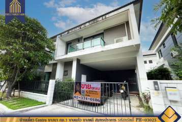 บ้านเดี่ยว Centro บางนา กม.7 บางแก้ว บางพลี สมุทรปราการ