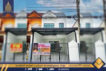 ทาวน์เฮ้าส์ พรทิพย์ นวลจันทร์ ประดิษฐ์มนูธรรม บึงกุ่ม กรุงเทพมหานคร