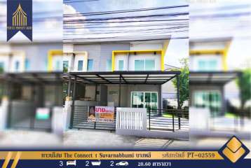 ทาวน์โฮม คอนเนคสุวรรณภูมิ 1 The Connect 1 Suvarnabhumi กิ่งแก้ว  ลาดกระบัง สมุทรปราการ