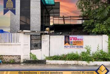ที่ดิน ซอยเต็กเฮงหยู 1 เทพารักษ์ สมุทรปราการ ใกล้สถานีรถไฟฟ้า