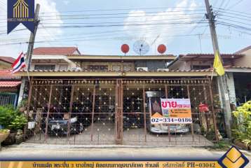 บ้านแฝด พระปิ่น 3 บางใหญ่ ติดถนนกาญจนาภิเษก ทำเลดี