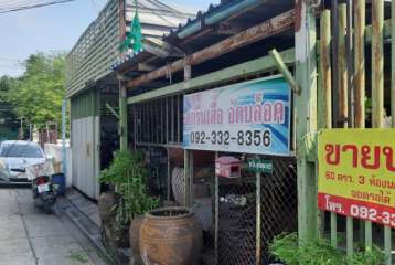 ***บ้านเดี่ยวชั้นเดียว 60 ตร.ว. เเถวม.รามฯ2  สภาพดีพร้อมเข้าอยู่ เดินทางสะดวกสบาย