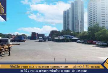 ที่ดินสีส้ม บางนา กม.6 บางนาตราด กรุงเทพมหานคร ทำเลดี