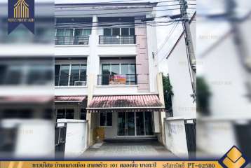 ทาวน์โฮม บ้านกลางเมือง ลาดพร้าว 101 คลองจั่น บางกะปิ กรุงเทพมหานคร