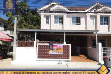 ทาวน์เฮ้าส์ บ้านพฤกษา 49/1 แก้วอินทร์ เสาธงหิน บางใหญ่ นนทบุรี