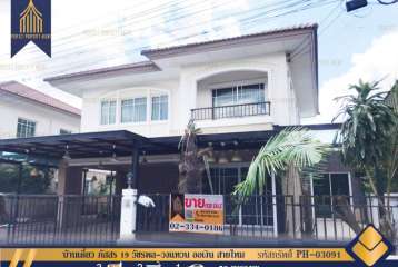 บ้านเดี่ยว ภัสสร 19 วัชรพล-วงแหวน ออเงิน สายไหม กรุงเทพมหานคร