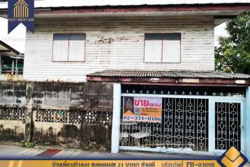 ขาย บ้านเดี่ยวสร้างเอง ซอยอุดมสุข 24 บางนาเหนือ บางนา เข้าออกได้หลายทาง