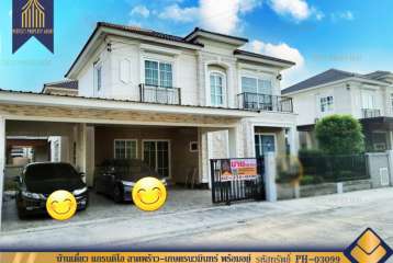 ขาย บ้านเดี่ยว แกรนดิโอ ลาดพร้าว-เกษตรนวมินทร์ บึงกุ่ม สไตล์อังกฤษ พร้อมอยู่ 