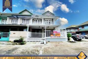 ทาวน์เฮ้าส์ พฤกษา 14 B บางบัวทอง บางคูรัด นนทบุรี