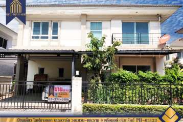 บ้านเดี่ยว ไลฟ์บางกอก บูเลอวาร์ด วงแหวน-พระราม 9 พร้อมอยู่