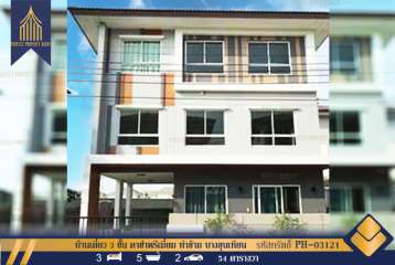 ขาย บ้านเดี่ยว 3 ชั้น คาซ่า พรีเมียม พระราม 2 ท่าข้าม บางขุนเทียน