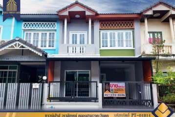 ทาวน์เฮ้าส์ วราลักษณ์ ตกแต่งใหม่ คลองสามวาตะวันตก คลองสามวา เลียบคลองสอง